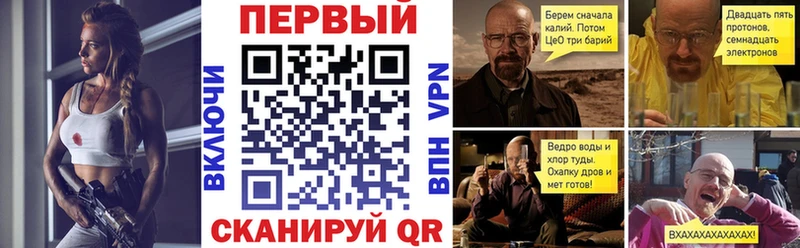 АМФ Premium  Купить  Гурьевск 