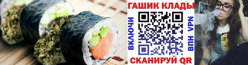 Печенье с ТГК конопля  Купить где  Гурьевск 