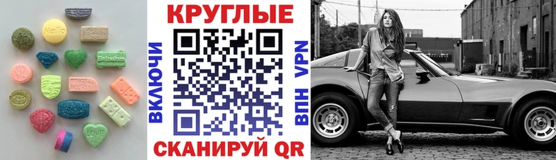 Купить где  Гурьевск  Экстази MDMA 