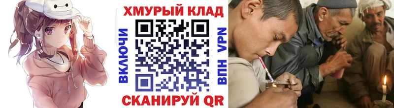 Героин белый  Купить  Гурьевск 