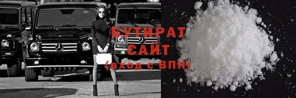 мефедрон Дмитровск