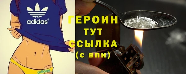 мефедрон Дмитровск