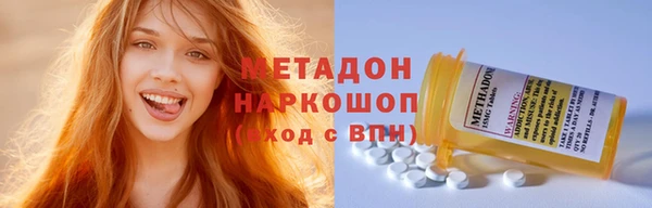 мефедрон Дмитровск