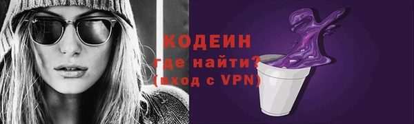 прущие грибы Дмитров