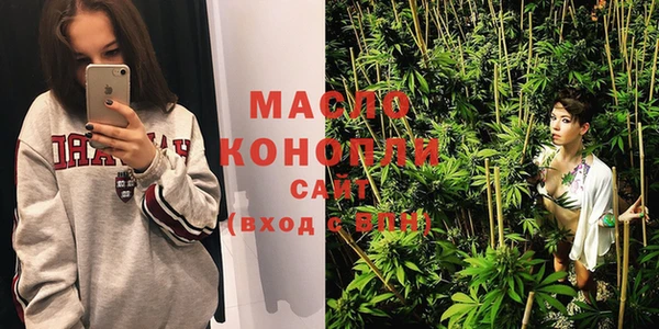мефедрон Дмитровск