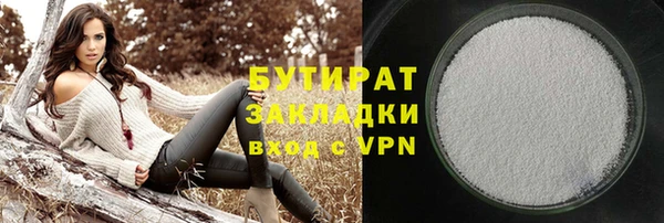 мефедрон Дмитровск