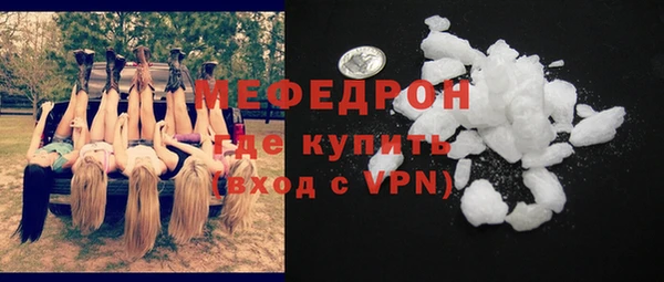 прущие грибы Дмитров