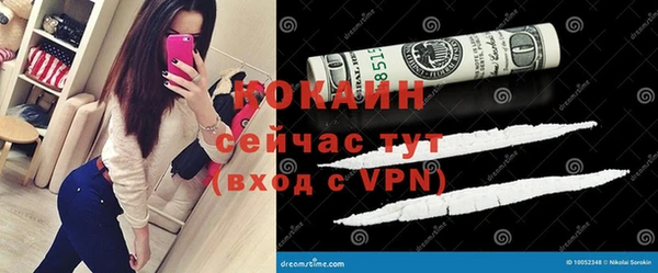 мефедрон Дмитровск