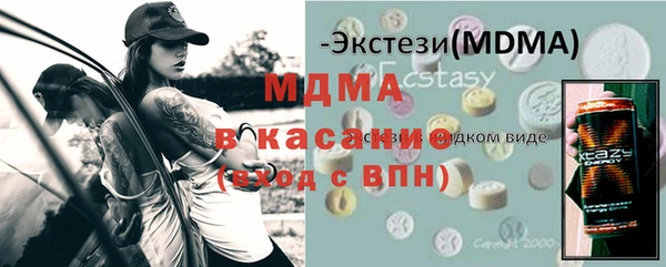 прущие грибы Дмитров
