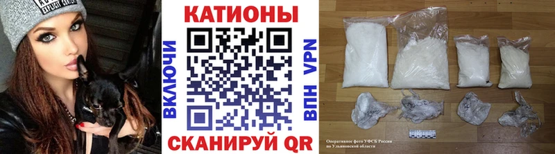 МЯУ-МЯУ VHQ  Купить закладки  Гурьевск 