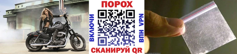 МЕТАМФЕТАМИН винт  Купить закладки  Гурьевск 